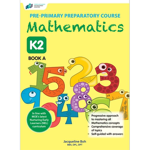 【提分宝典】幼儿园数学K2上册Pre-Primary Preparatory Mathematics 大音