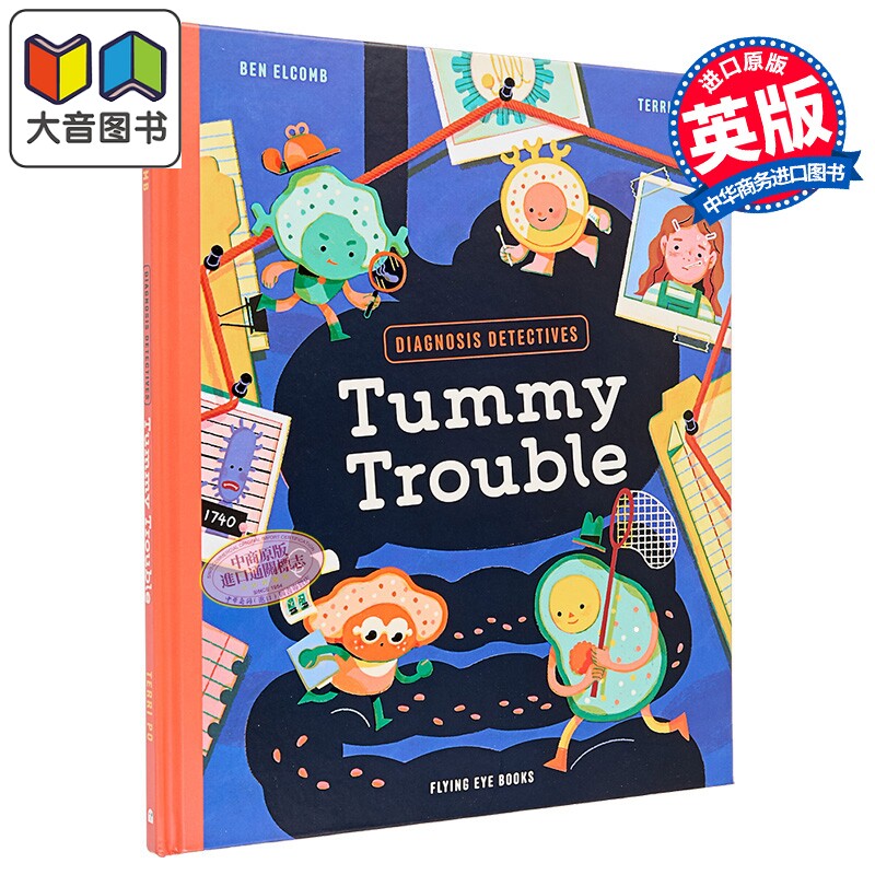 诊断侦探:肠胃问题英文