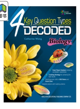 HKDSE Exam Series 4 key Question Decoded Biology 2016版 香港中学文凭会考考试系列 关键问题类型解码 生物 香港原版 教?