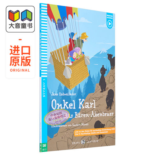 卡尔叔叔和熊德文原版德语