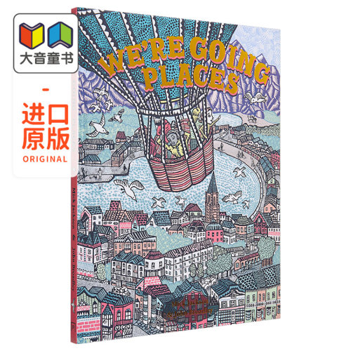 关于旅行的别致礼品书