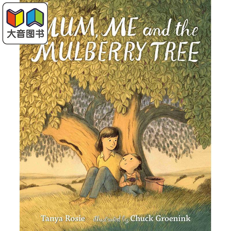 Mum, Me and the Mulberry Tree 妈妈、我和桑树 英文原版 进口原版 3岁到6岁 精装儿童绘本 Tanya Rosie
