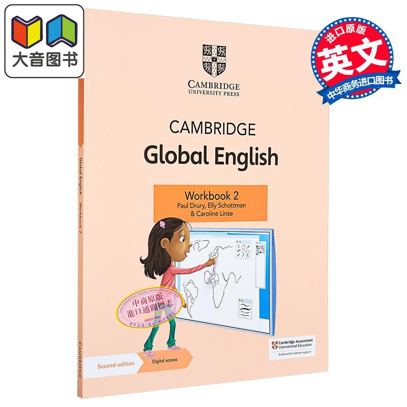剑桥全球英语练习册2含电子账号 1年有效 Cambridge Global English Workbook 2 with Digital Access 1 Year 大音