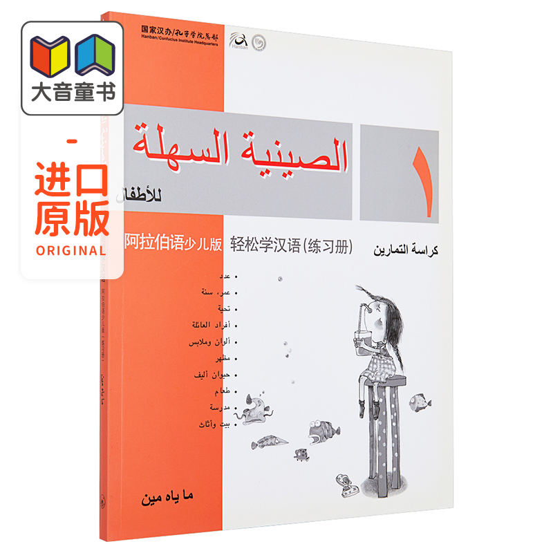 无质量问题概不退换