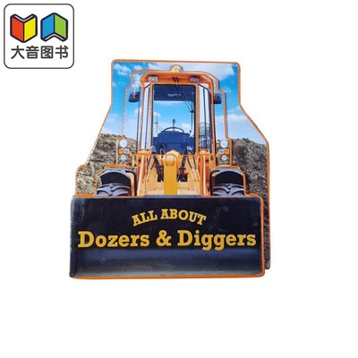 All About Dozers & Diggers 关于挖掘机和推土机的一切 异型书 英文原版 儿童读物 活动与游戏书 Buddy and Barney 大音