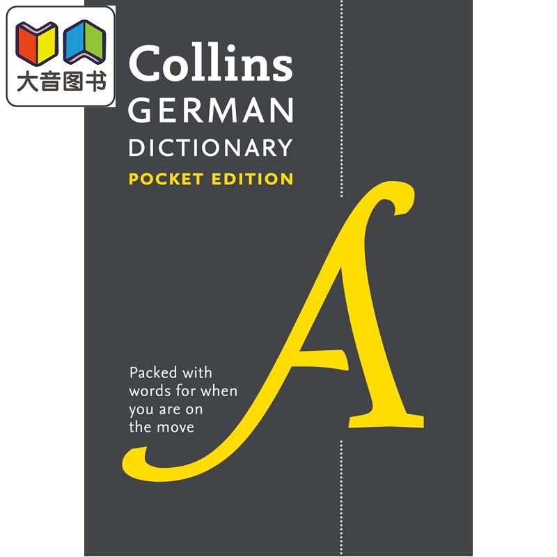 柯林斯德语词典袖珍版 第9版 Collins German Dictionary Pocket Edition 9th edition GCSE考试内容词汇 大音图片