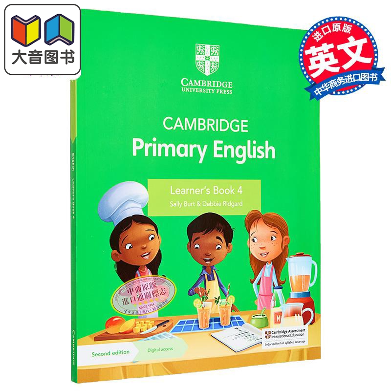 培养21世纪的技能，如协作和?