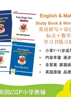 英国CGP教辅 KS2 Ages 7-11 Maths&English Grammar Punctuation and Spelling Study Book 数学 英语语法标点拼写学习书 英文原版