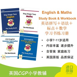 Spelling 英文原版 Book Grammar 英国CGP教辅 Maths&English Study Punctuation KS2 Ages 英语语法标点拼写学习书 数学 and