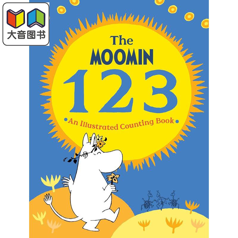 姆明123：插图数字书原版