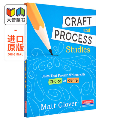 【含在线视频】美国Heinemann海尼曼教师培训 Craft and Process Studies