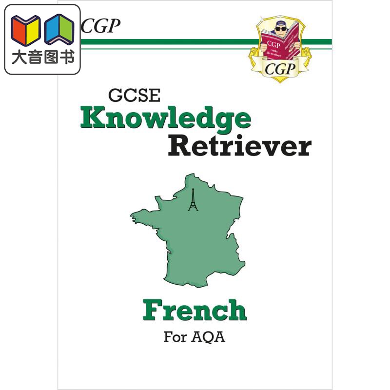 英国原版CGP教辅 New GCSE French Knowledge Retriever AQA GCSE法语知识检索器AQA 大音