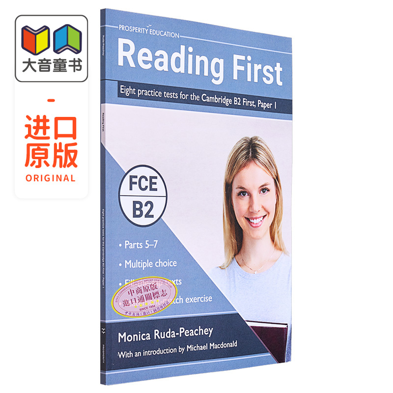 Prosperity Cambridge B2 FCE Reading First Eight practice tests 阅读提升 8套模拟练习题 英文原版剑桥英语