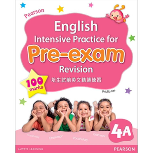 PEARSON ENGLISH INTENSIVE PRACTICE FOR PRE EXAM REVISION 4A 培生试前英文精读练习 一至六年级 香港小学补充练习 英文科