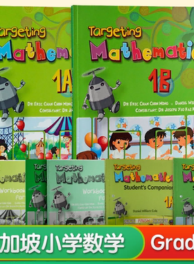 【新加坡数学教材】Targeting Mathematics Grade 1 A B 小学一年级套装单册可选 进口英文原版教材