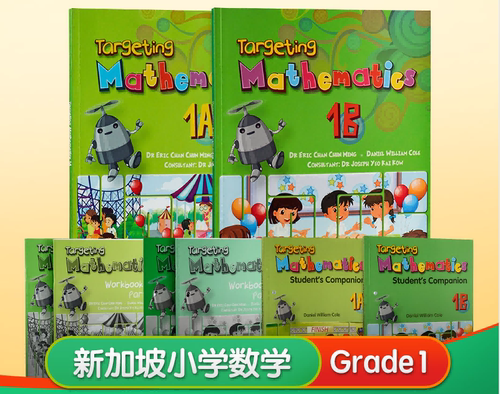 新加坡数学教材1A&1B习题答案