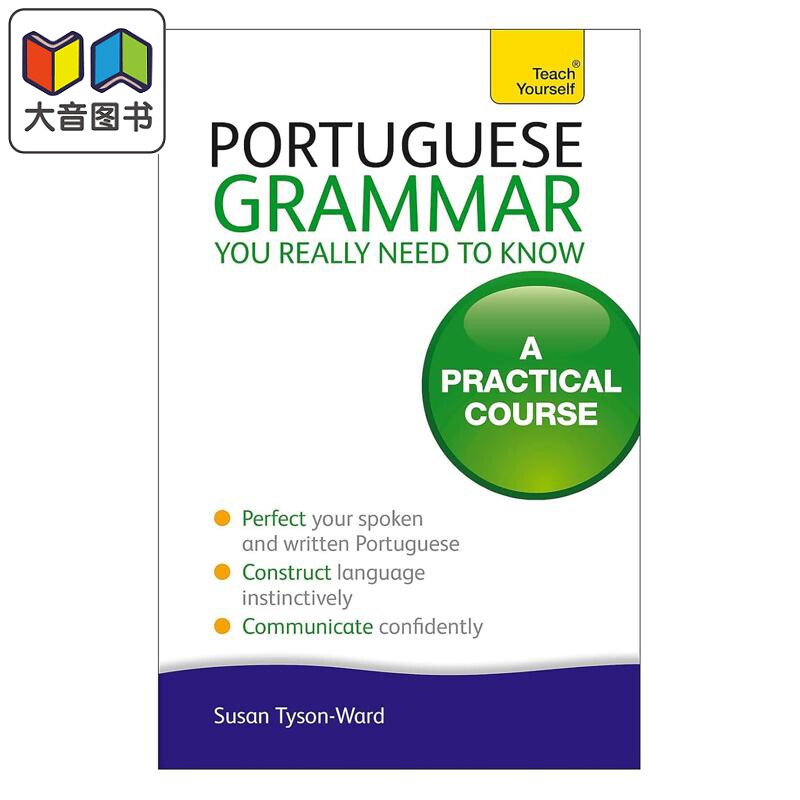 Portuguese Grammar You Really Need To Know Teach Yourself 葡萄牙语语法入门 实用教程 语言自学参考书 大音