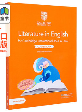 Cambridge International AS & A Level Literature in English 英文原版 剑桥国际AS&A LEVEL教材: 英国文学