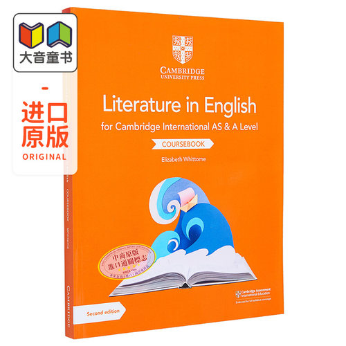 适合2021年起的考试