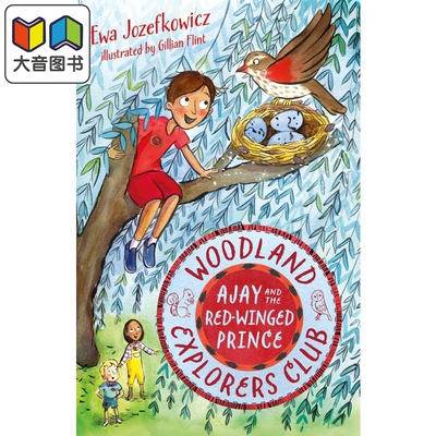 森林学校：阿杰与红翼王子