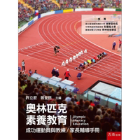 港臺(tái)原版進(jìn)口教材工具書