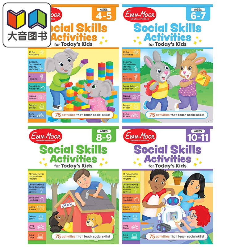 美国Evan-Moor 新生代系列 社交技能培养 幼儿园小学1-6年级 4-11岁 Social Skills for Today s Kids Ages 4-11 大音