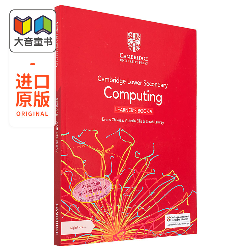 NEW Cambridge Lower Secondary Computing Learners Book 9新版剑桥初中计算机学生书第9册附电子版1年大音