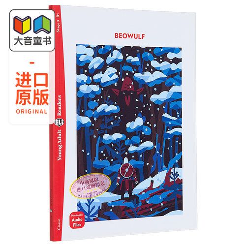 BEOWULF贝奥武夫配音频和答案B1