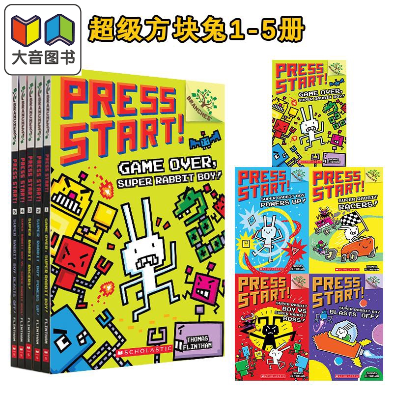 学乐大树桥梁漫画方块兔1-5