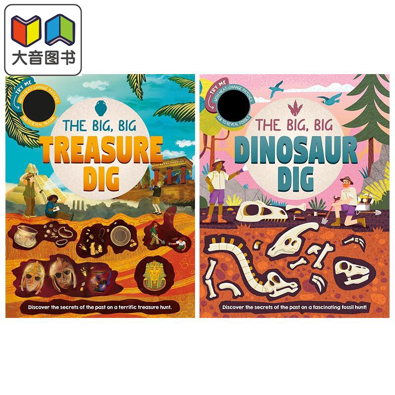 挖出来的科学2册 恐龙 宝藏 The Big Big Dinosaur Treasure Dig 英文原版 考古古代历史知识科普纸板书 儿童绘本 大音