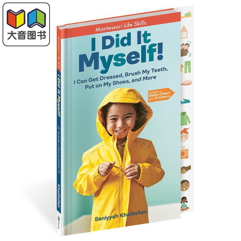 蒙氏启蒙自己学蒙特梭利教育