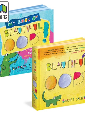 我的涂鸦书2册套装 My Book of Beautiful Oops 英文原版进口图书 儿童创意绘本 创造力 绘画美育启蒙 美丽的错误 大音