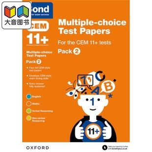 综合多项选择题 PRACT 试卷 大音 牛津邦德练习测试 MULTI 第二册 CEM PPRS TEST 含答案BOND 英文 MIX