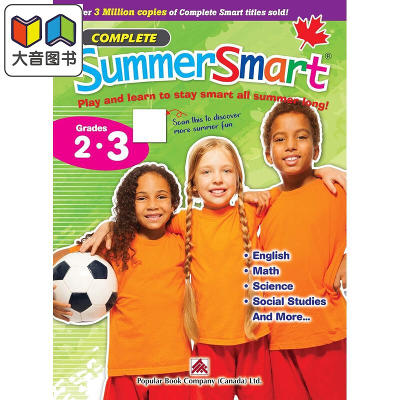 Complete SummerSmart Grades 2-3 加拿大课程练习册 暑期智慧全攻略 二年级升三年级 英文原版 英语数学科学艺术 大音