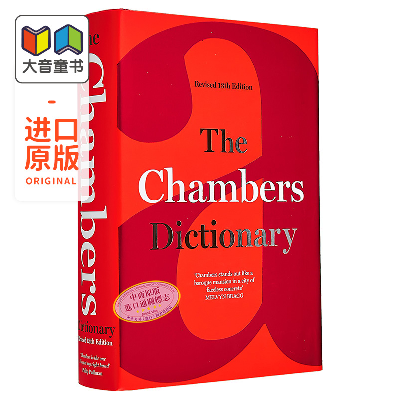 TheChambersDictionary