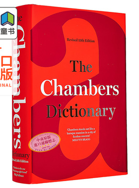 The Chambers Dictionary (13th Edition) 钱伯斯字典(第13版) 英文原版进口图书 英语字典词典 教辅参考书工具书 大音