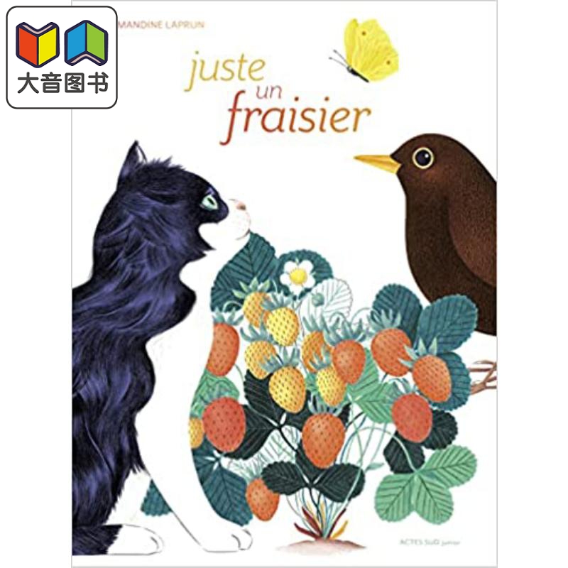 法文原版儿童绘本图书