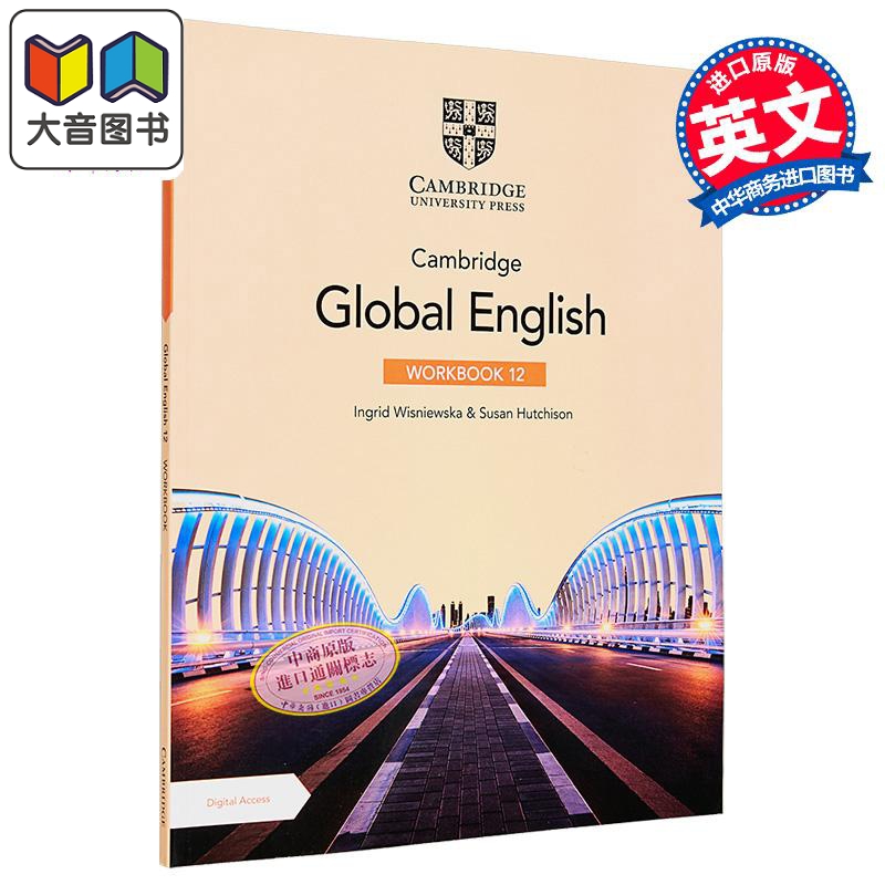 剑桥全球英语练习册第12册