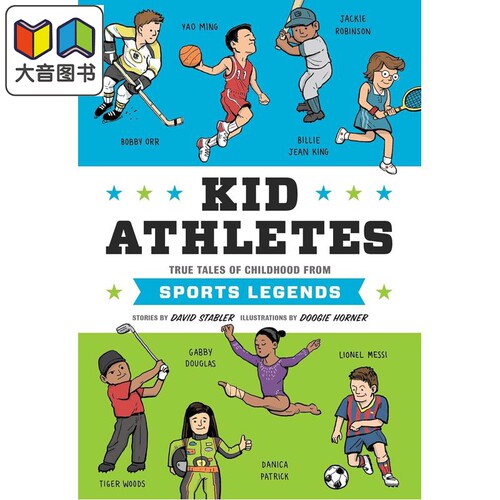 儿童运动员KidAthletes