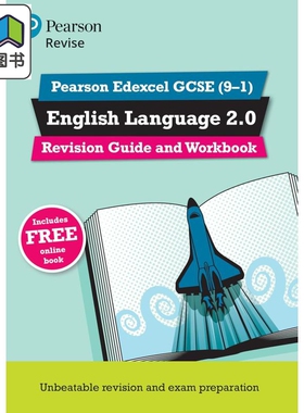 Pearson Revise 培生爱德思GCSE英语语言复习指南+练习册Edexcel English Language 2.0 Revision Guide Workbook 大音