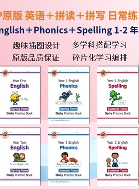 英国CGP原版教材 Daily Practice Book English Phonics Spelling KS1 Grade 1-2 年级 英语拼读拼写日常练习册多学科组合英文原版
