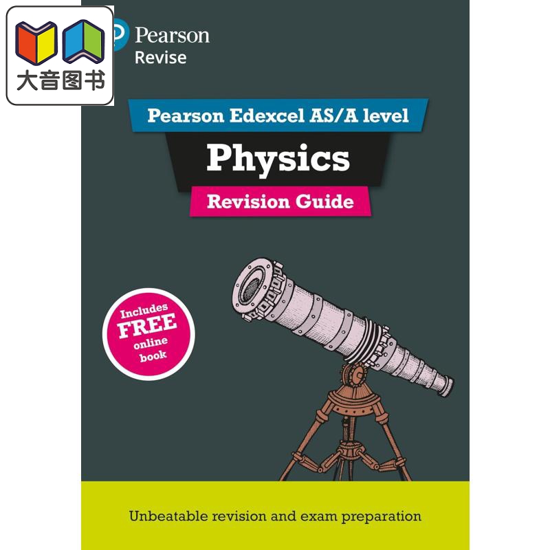 Pearson Revise 培生爱德思AS & Alevel物理复习指南含在线版 Edexcel Physics Revision Guide 2025 2026 exams 大音