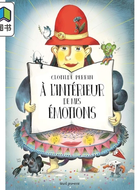 Clothild Perrin A l'interieur de mes emotions 法文书我的情绪大揭秘 法文原版儿童故事精品绘本 精装 7到12岁 大音