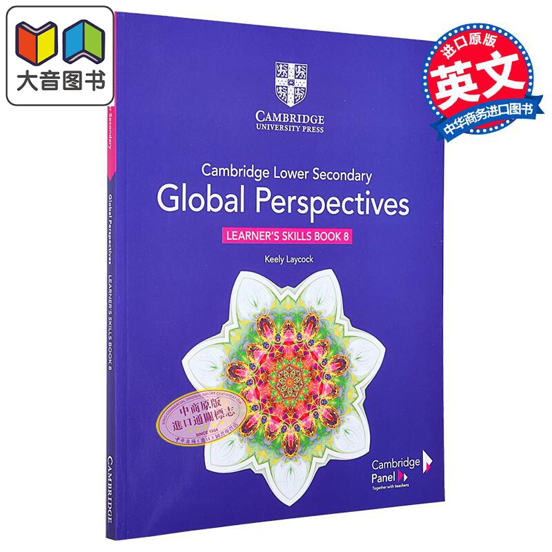 让学生以一种结构化和可衡量?