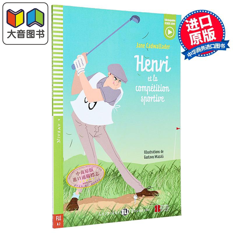 亨利和体育比赛配音频+答案A2