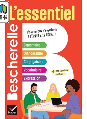【法文版】Bescherelle法语基础知识 语法拼写动词变位词汇表达 Lessentiel Le tout en un de la langue francaise  大音