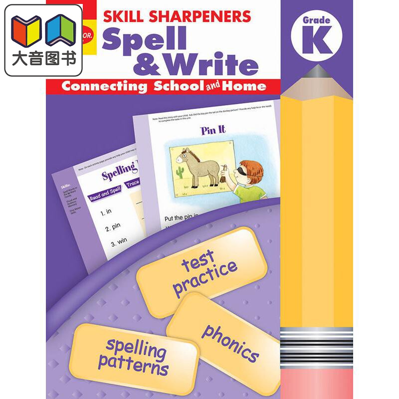 技能铅笔刀 拼写练习册 幼儿园大班 Skill Sharpeners Spell and Write Grade K 英文原版进口 学前幼儿教材教辅 大音