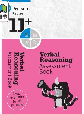 Pearson Revise 培生11+文字推理评估手册8-10岁 Verbal Reasoning Assessment Book for the 2024 2025 exams 大音
