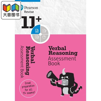 Pearson Revise 培生11+文字推理评估手册8-10岁 Verbal Reasoning Assessment Book for the 2024 2025 exams 大音