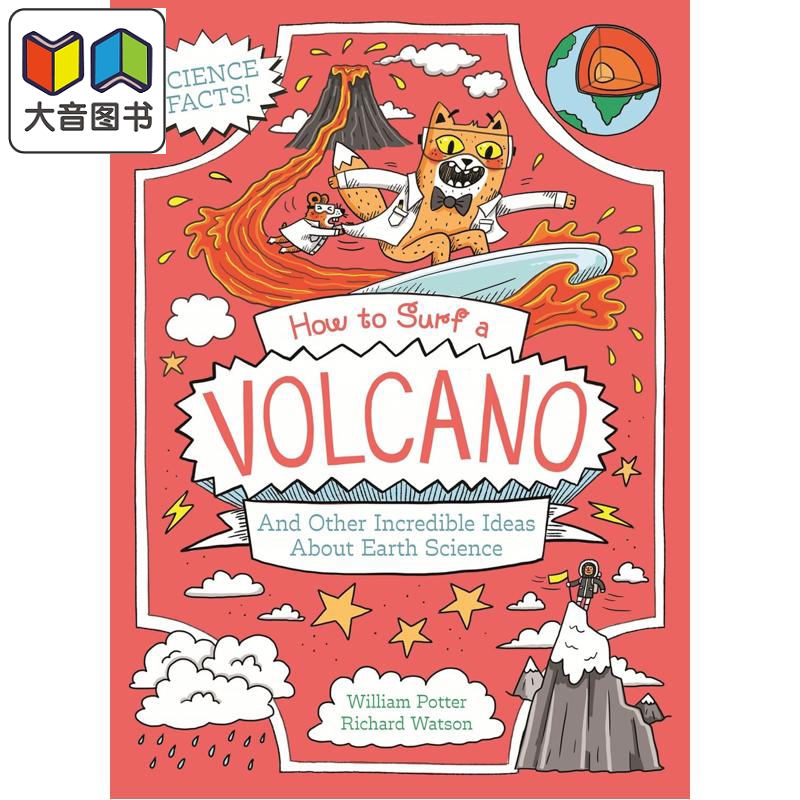 橘猫博士：如何游走火山